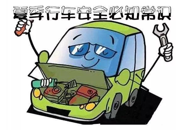 保定消防工程公司：驚心｜貨車變“火”車！夏季如何安全行車？