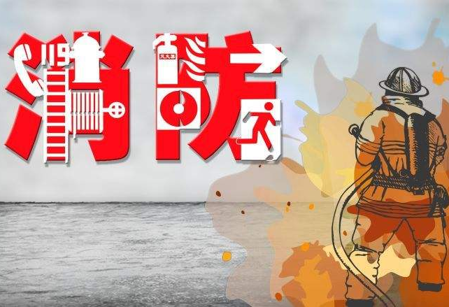 保定消防工程公司：逛夜市，消防安全可別忘了！