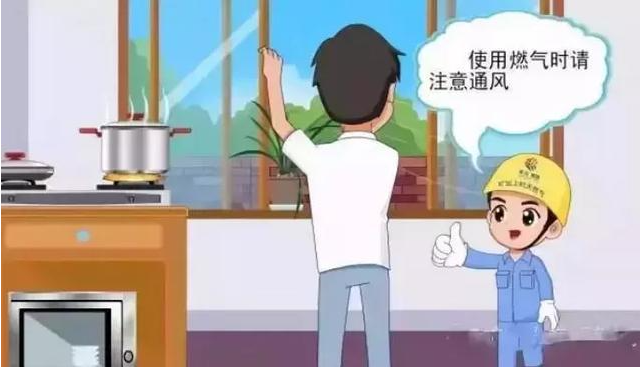 保定消防工程公司：消防常識|發(fā)現(xiàn)燃氣泄漏， 你知道怎么應對嗎？