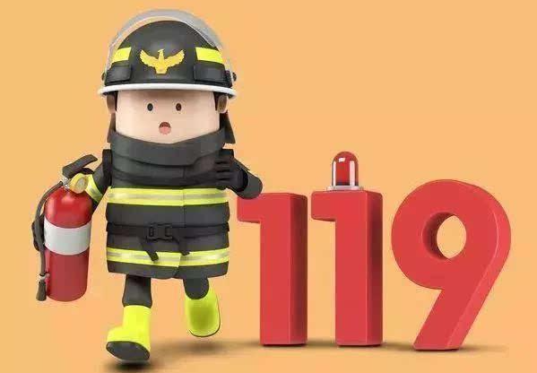 報(bào)假警、講不清楚地址、誤以為出警要收費(fèi)…“119”報(bào)警電話怎么打？