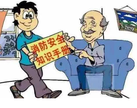 “雙節(jié)期間”，養(yǎng)老院消防安全要關(guān)注！