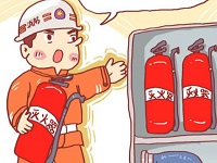 保定消防工程公司：夏季消防知識，你需要知道的那些事兒~