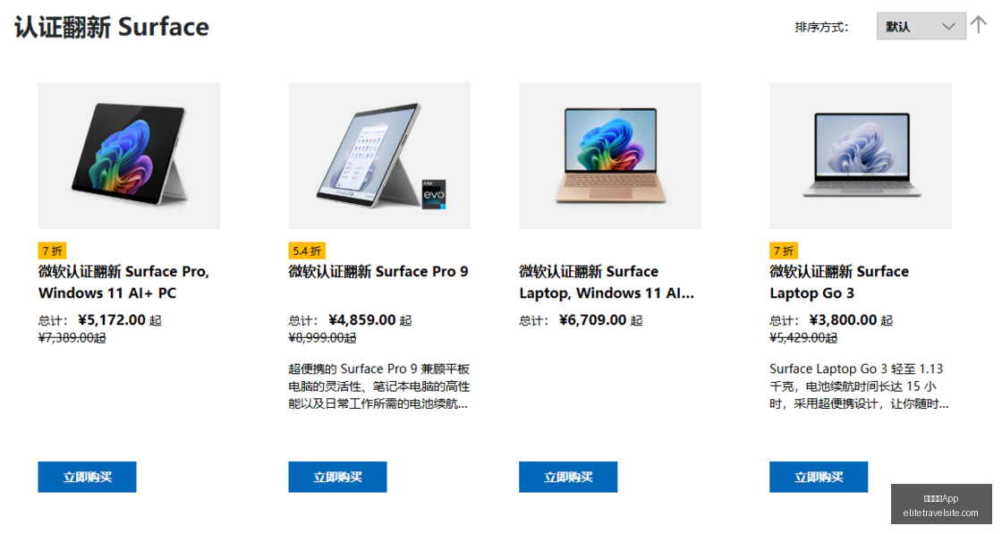 智能眼镜全,新圆框上市,系列产品全,亚洲博彩App官网,亚洲博彩App下载,亚洲博彩App登录,亚洲博彩App平台