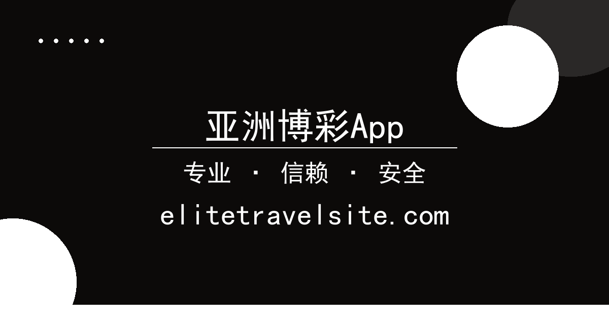 亚洲博彩App - 网红短剧《逆袭千金》主角疑遭陷害，平台紧急撤回更新引热议 配图1